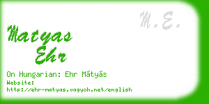 matyas ehr business card